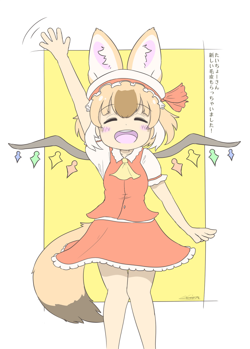 1girl, akion_(chibaibaraki), animal_ears, arm_at_side, arm_up, ascot, bangs, bare_arms