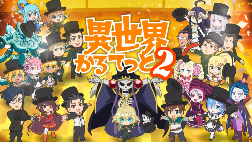 6+boys, 6+girls, ahoge, ainz_ooal_gown, albedo, apron, aqua_(konosuba), aqua_eyes
