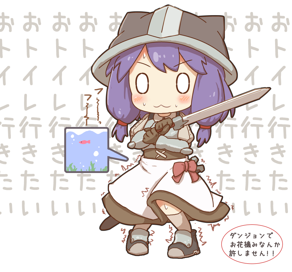 0_0, 1girl, :3, bangs, black_footwear, black_gloves, black_headwear, blank_eyes, blush, bow, breastplate, brown_dress, character_request, closed_mouth, commentary_request, copyright_request, daisyou, dress, eyebrows_visible_through_hair, fish, full_body, gloves, hair_ribbon, hands_up, have_to_pee, helmet, holding, holding_sword, holding_weapon, long_hair, long_sleeves, nervous, pigeon-toed, purple_hair, red_bow, red_ribbon, ribbon, scabbard, sheath, shiny, shiny_hair, shoes, solo, speech_bubble, standing, sweat, sword, text_focus, tied_hair, translation_request, trembling, tress_ribbon, urine_meter, vambraces, water, weapon, white_eyes