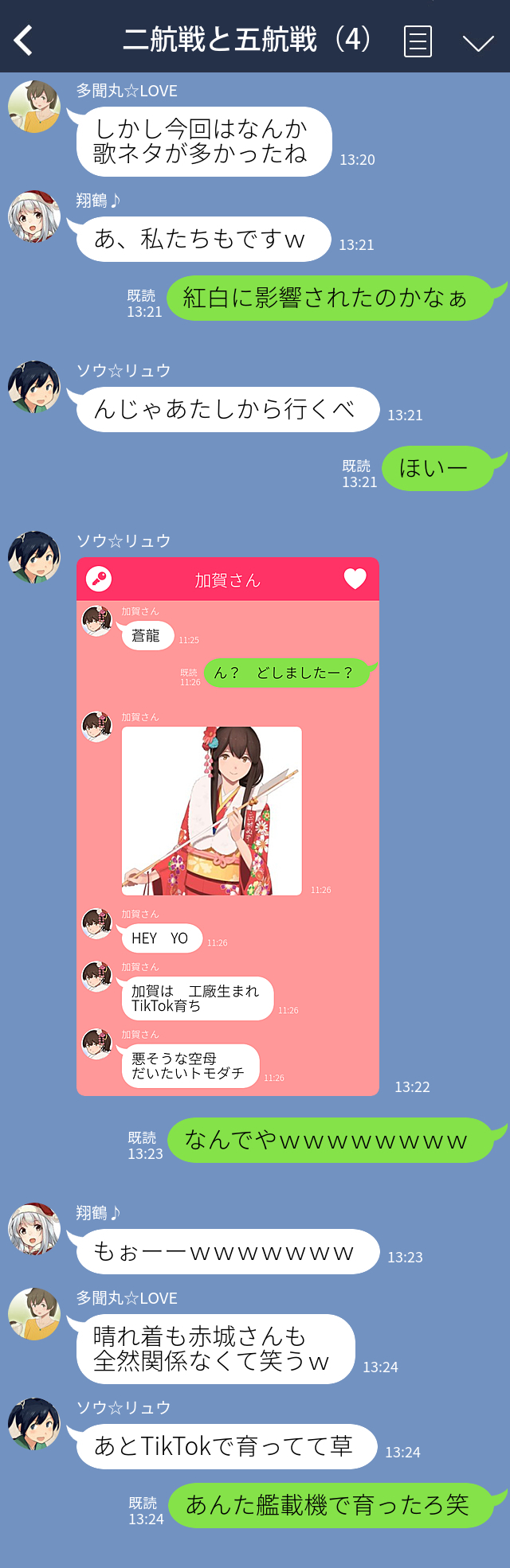 5girls, akagi_(kantai_collection), alternate_costume, arrow, bangs, bell, blouse, blue_eyes