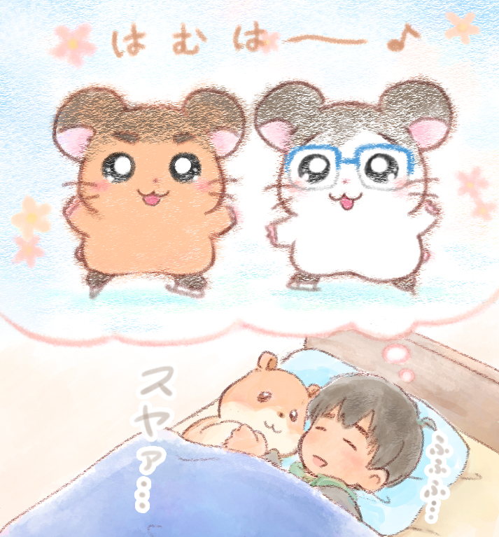 1boy, :3, animalization, bed, black_hair, blue-framed_eyewear, closed_eyes, dark_skin