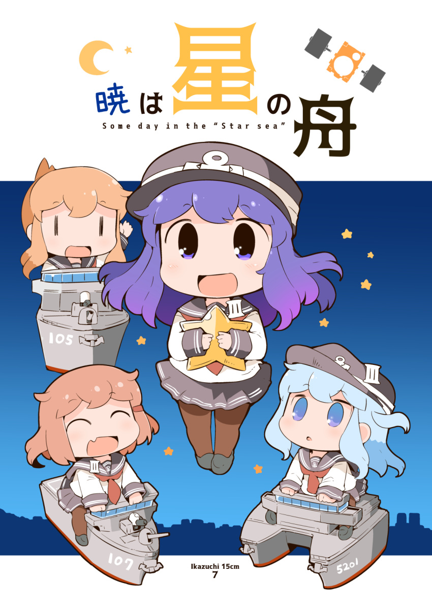 4girls, akatsuki_(kantai_collection), anchor_symbol, black_legwear, blue_eyes, blue_sky, brown_hair, commentary_request