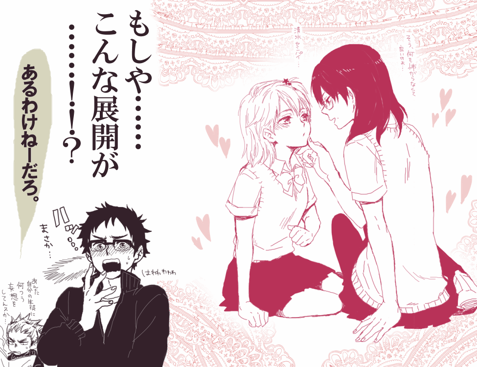 2boys, 2girls, :o, black_hair, black_jacket, black_skirt, blush, bow