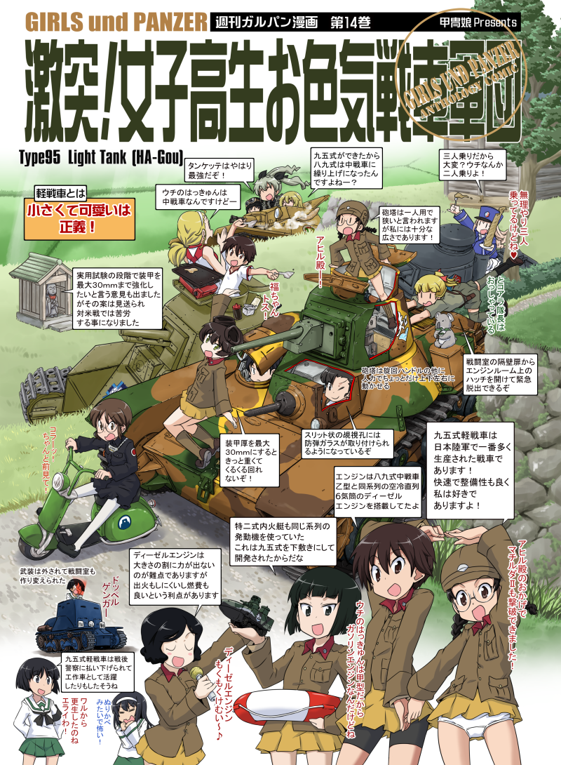 6+girls, alternate_costume, anchovy_(girls_und_panzer), asymmetrical_bangs, bangs, bc_freedom_military_uniform, bike_shorts, black_dress