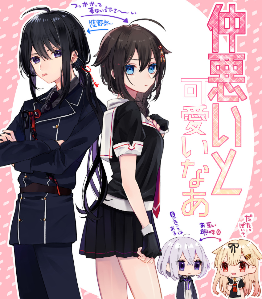 2boys, 2girls, :p, absurdres, ahoge, asuma_(hanezu), black_gloves, black_hair
