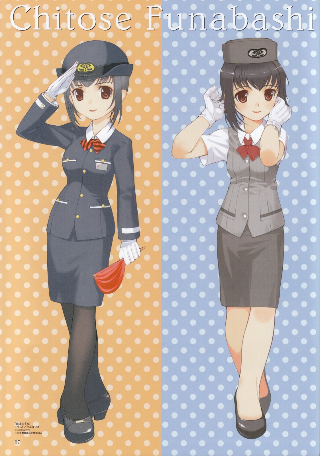alternate_costume, bangs, black_hair, black_legwear, bow, brown_eyes, buttons, flag