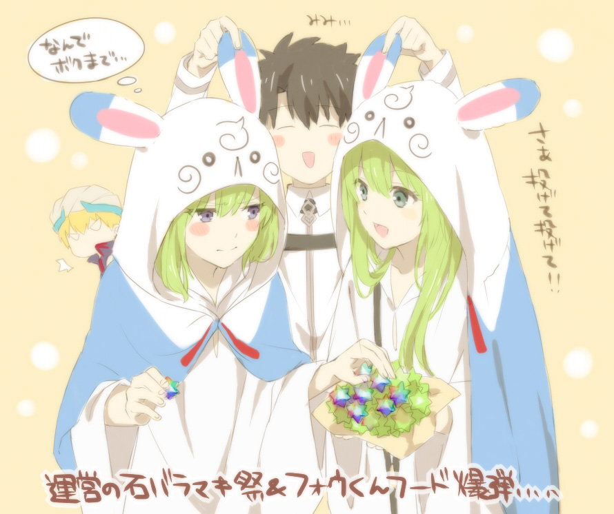 2boys, 2others, androgynous, animal_hood, blush_stickers, bunny_hood, cosplay, danemaru