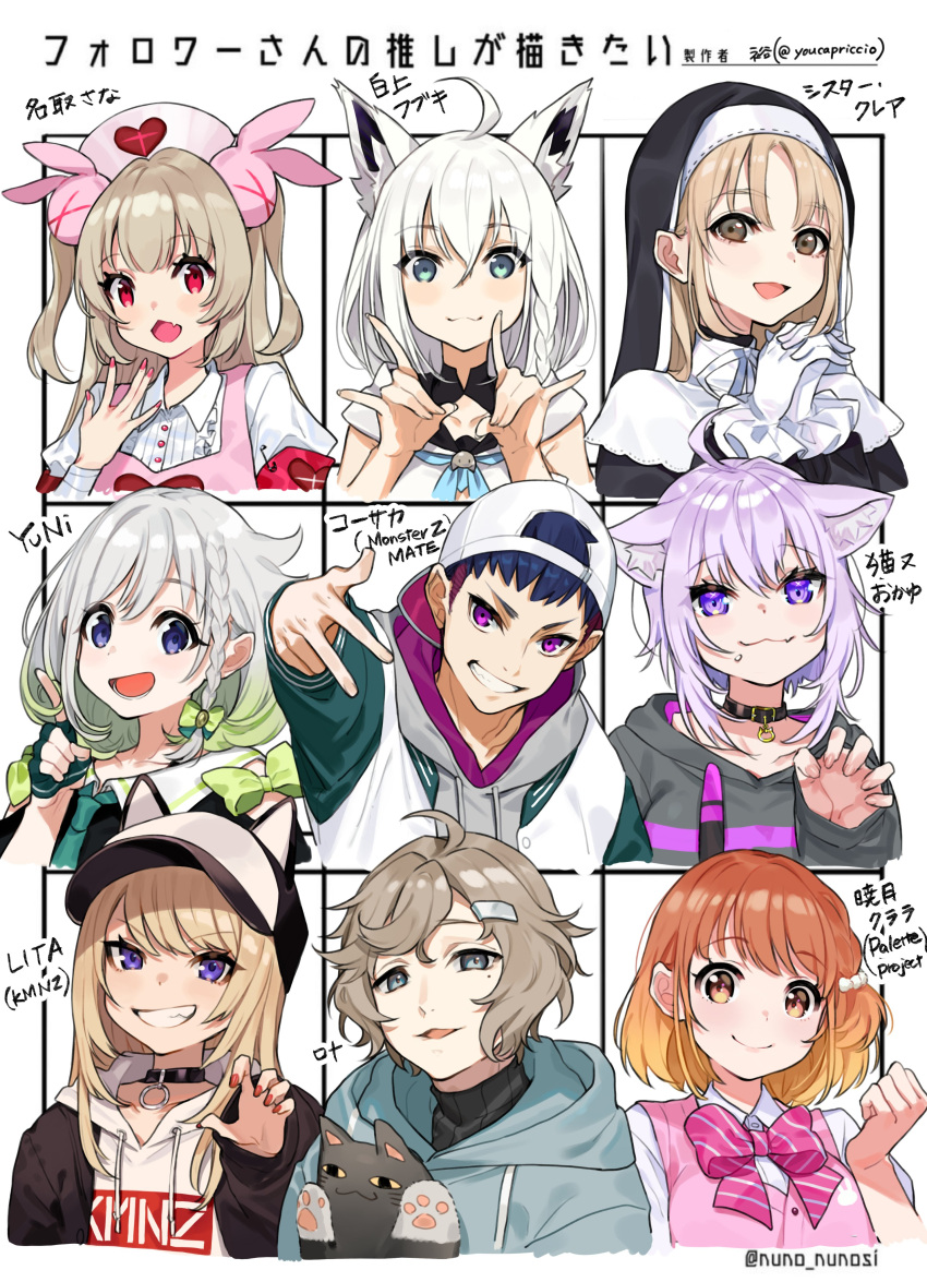 absurdres, ahoge, akatsuki_clara, animal_ear_fluff, animal_ears, apron, backwards_hat, bandages