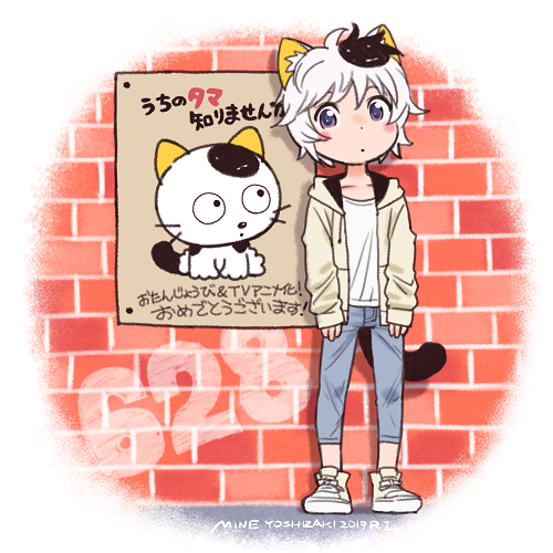 1boy, animal_ear_fluff, animal_ears, artist_name, black_tail, blush, brick_wall, cat_boy