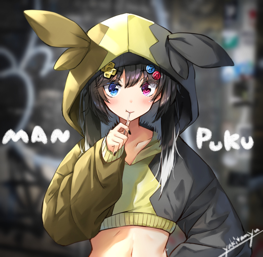 1girl, animal_ears, artist_name, black_hair, black_nails, blue_eyes, blurry, collarbone