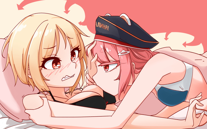 2girls, absurdres, appetizer_(gray), black_bra, black_headwear, blanket, blonde_hair, blush