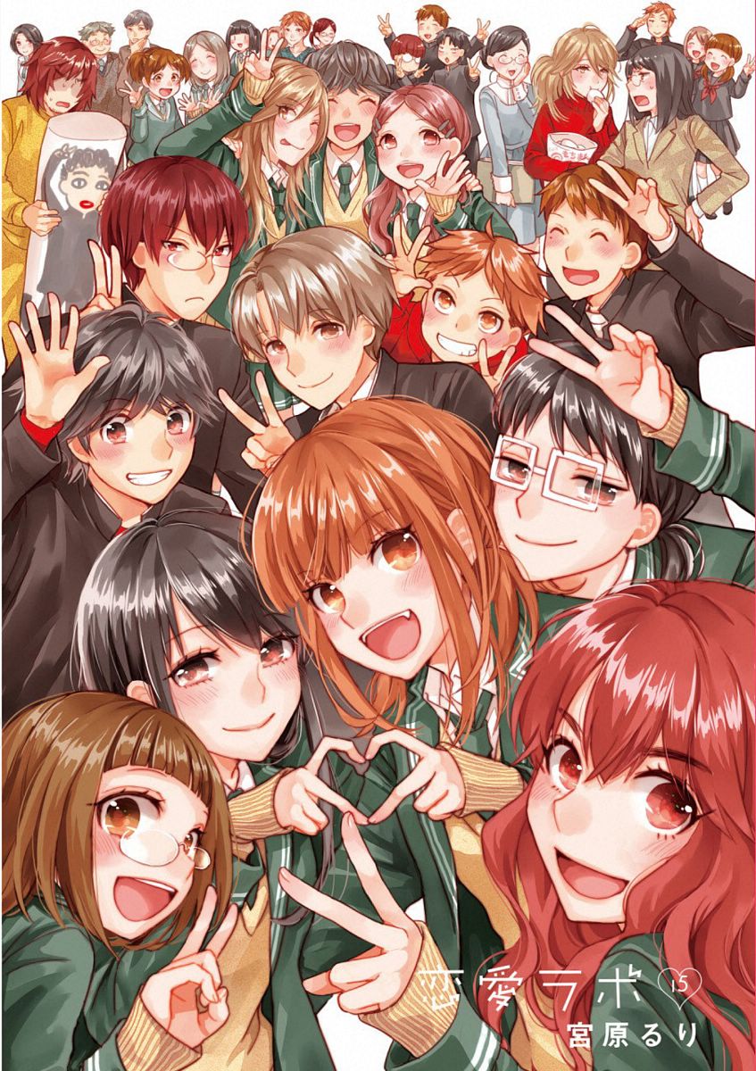 6+boys, black_hair, brown_eyes, brown_hair, closed_mouth, dakimakura_(object), enomoto_yuiko, everyone, gakuran, green_neckwear, grin, highres, ichikawa_nana, ikezawa_masaomi, irikimi_tatsumi, kiriyama_mika, kudou_tomoya, kurahashi_rentarou, kurahashi_riko, kurahashi_yumiko, love_lab, maki_masanobu, maki_natsuho, maki_natsuo, minami_momoka, miyahara_ruri, mizushima_sayori, mole, mole_under_eye, multiple_boys, nagino_satoshi, necktie, official_art, open_mouth, orange_hair, pillow, red_eyes, redhead, school_uniform, smile, sonobe_hinako, sugihara_miyabi, tanahashi_suzune, toda_haruka, v, violet_eyes, white-framed_eyewear, yamazaki_yuu