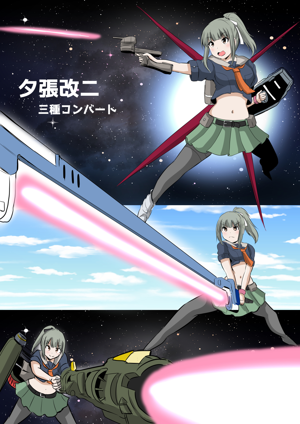 1girl, aile_strike_gundam, bangs, belt, black_belt, black_legwear, blush, closed_mouth, commentary_request, eyebrows_visible_through_hair, green_skirt, gundam, gundam_seed, hair_ribbon, highres, holding, holding_weapon, kantai_collection, launcher_strike_gundam, midriff, multiple_views, navel, open_mouth, orange_neckwear, pantyhose, parody, ponytail, remodel_(kantai_collection), ribbon, short_sleeves, skirt, smile, solo, strike_gundam, sunrise_stance, sword_strike_gundam, translation_request, weapon, yano_toshinori, yuubari_(kantai_collection)