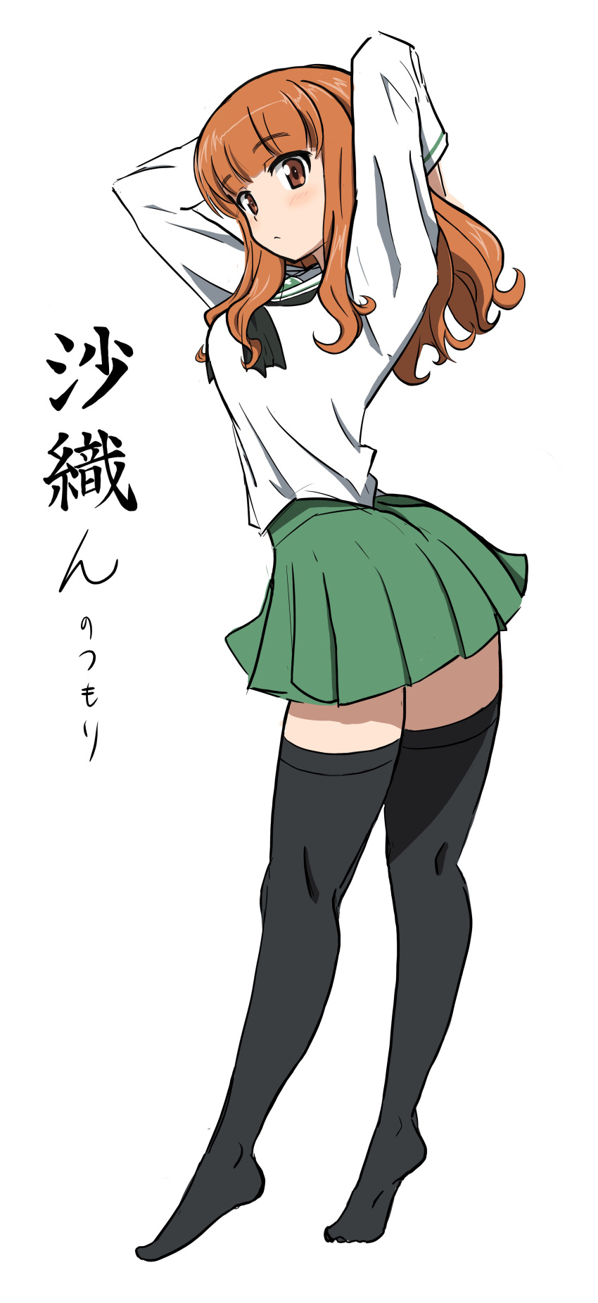 1girl, absurdres, arms_behind_head, bangs, black_legwear, black_neckwear, blouse, blunt_bangs, character_name, closed_mouth, commentary, eyebrows_visible_through_hair, from_behind, full_body, girls_und_panzer, green_skirt, haruwo0096, highres, light_blush, light_frown, long_hair, long_sleeves, looking_at_viewer, looking_back, miniskirt, neckerchief, no_shoes, ooarai_school_uniform, orange_eyes, orange_hair, pleated_skirt, school_uniform, serafuku, simple_background, skirt, solo, standing, takebe_saori, thigh-highs, tiptoes, white_background, white_blouse, zettai_ryouiki