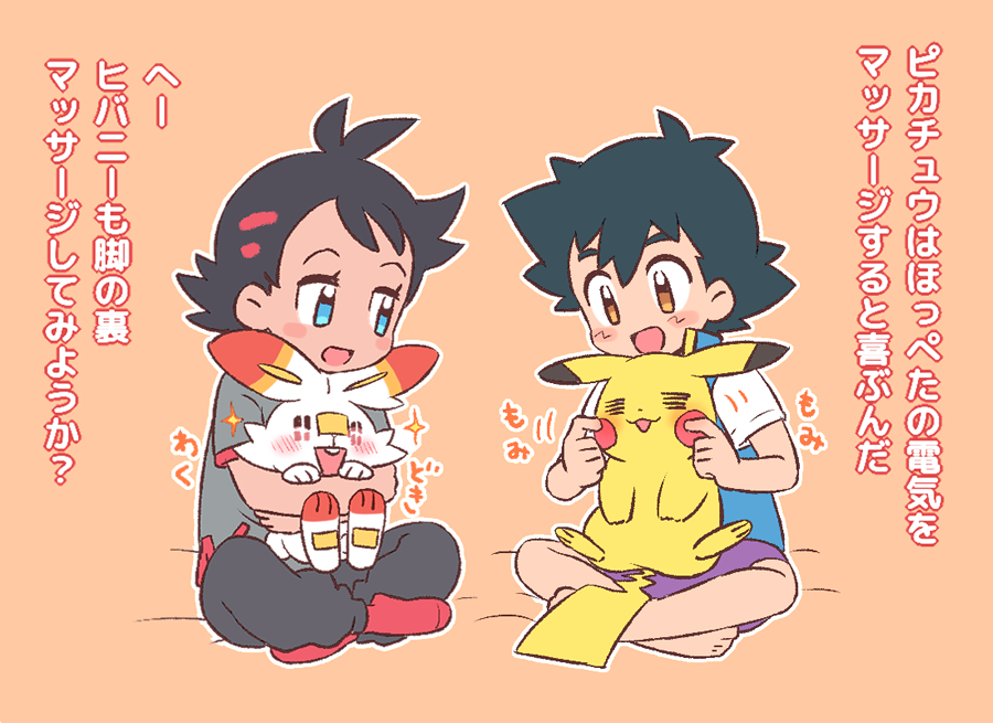 2boys, barefoot, black_hair, black_pants, blue_eyes, blue_vest, blush, blush_stickers