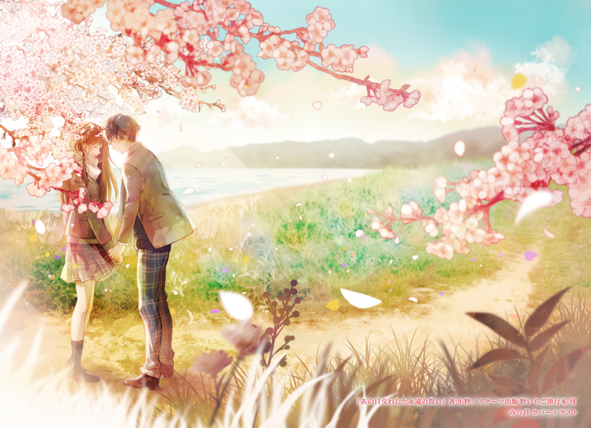 1boy, 1girl, ^_^, ano_hi_kawashita_eien_no_chikai_eien_no_chikai, bangs, black_legwear, blazer, blue_pants
