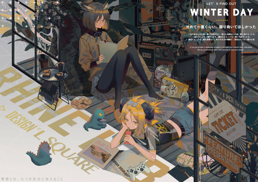 2girls, album_cover, arknights, bandaid, blonde_hair, bow, bowtie, brown_hair, bubble_tea, cassette_player, casual, cd, coffee, cookie, cover, food, glasses, green_tea, hanging_plant, highres, horns, ifrit_(arknights), juice_box, modern_architecture, multiple_girls, pantyhose, plant, playstation_controller, reading, shorts, sign, silence_(arknights), skirt, slippers, slippers_removed, snack, stuffed_toy, tea, thigh-highs, translucent, ucc_coffee, window, youamo
