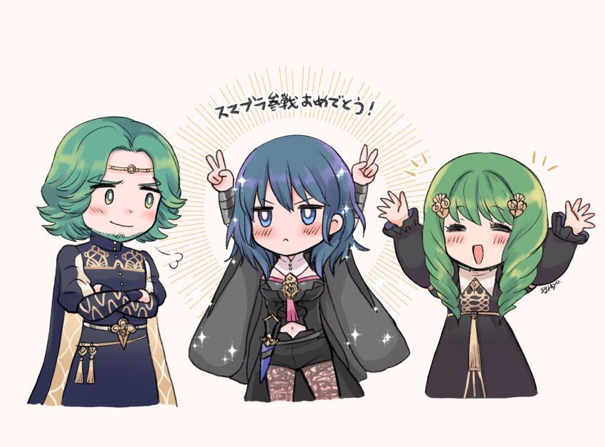 1boy, 2girls, armor, arms_up, beard, black_shorts, blue_eyes, blue_hair