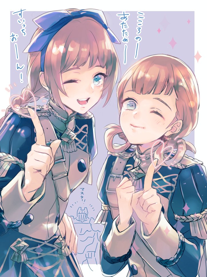 2girls, annette_fantine_dominic, aruba, blue_eyes, bow, braid, brown_hair, closed_mouth
