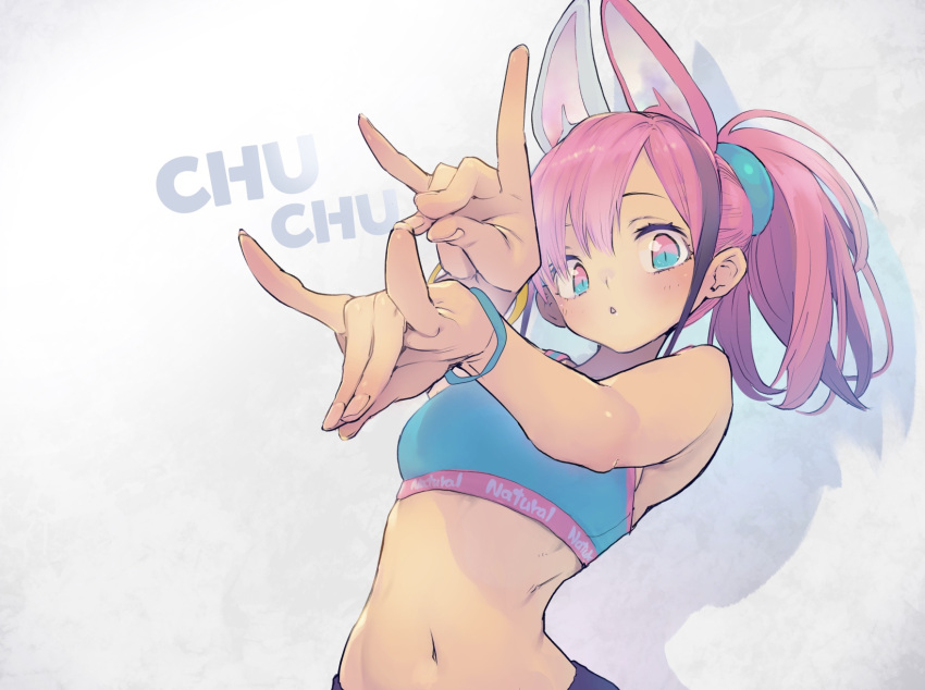 1girl, animal_ears, blush, hair_ornament, highres, hyocorou, kyouka_jinrui_amunero, long_hair, multicolored, multicolored_eyes, myuka_(kyouka_jinrui_amunero), original, pink_hair, ponytail