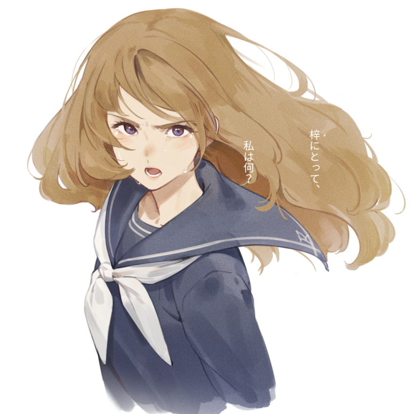 1girl, bangs, black_serafuku, brown_hair, commentary_request, cropped_torso, crying, crying_with_eyes_open, hibike!_euphonium, hiiragi_serina, kamo_kamen, long_hair, looking_at_viewer, open_mouth, rikka_koukou_marching_band_e_youkoso, school_uniform, serafuku, solo, swept_bangs, tears, translation_request, upper_body, violet_eyes, white_background, wind