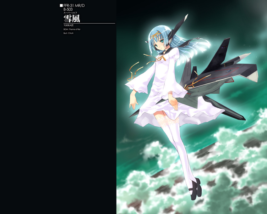 blue_hair, chun_(friendly_sky), chun_(pixiv75764), cloud, dress, ffr-31mr/d_super_sylph, flat_chest, flying, glowing, hair_ribbon, hands, lace, lace-trimmed_thighhighs, legs, long_hair, long_legs, mary_janes, mecha_musume, night, night_sky, outdoors, ribbon, robot_ears, sailor_dress, school_uniform, sentou_yousei_yukikaze, serafuku, shiny, shiny_hair, shoes, short_dress, sky, thighhighs, wallpaper, white_legwear, wind, zettai_ryouiki