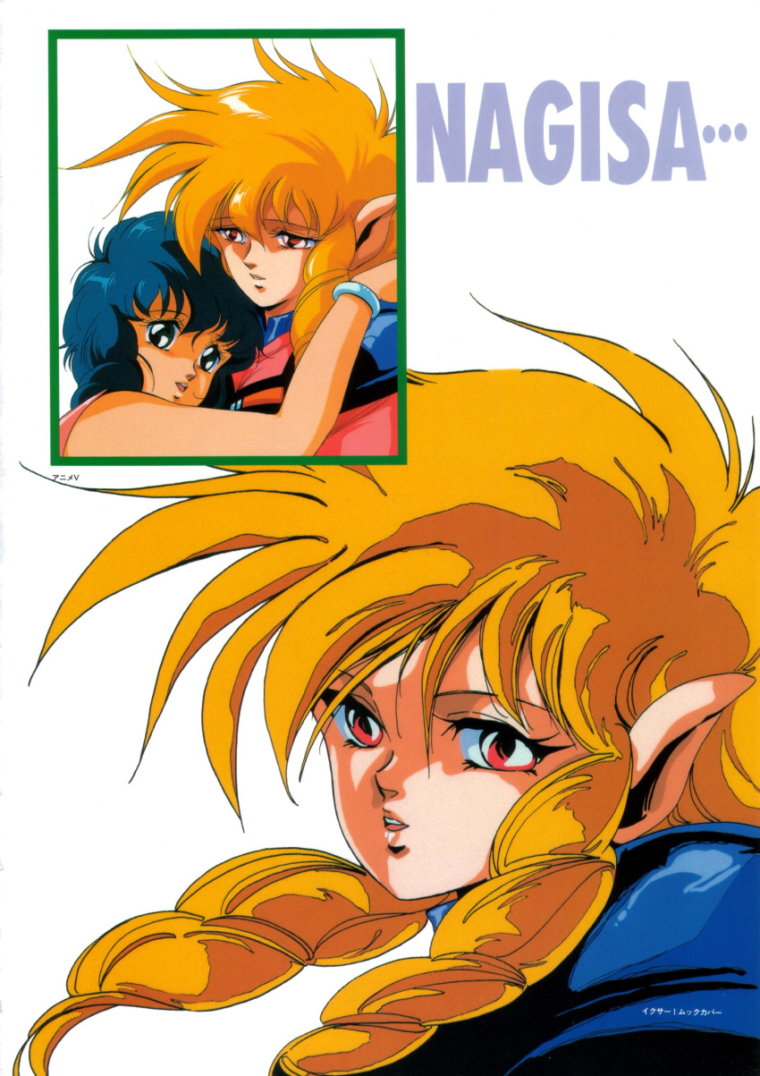 80's, 80s, blonde_hair, blue_hair, bracelet, fight!_iczer-1, green_eyes, highres