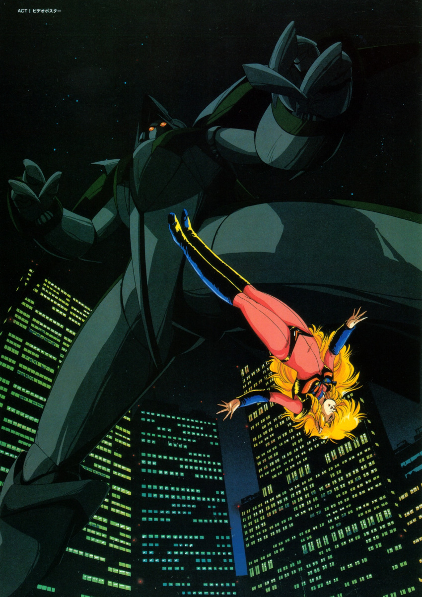 80's, blonde_hair, bodysuit, boots, city, fight!_iczer-1, highres, iczer-1