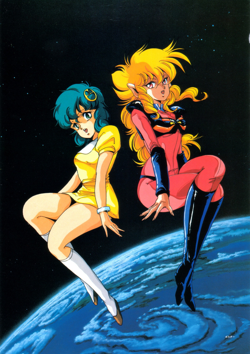 80's, blonde_hair, blue_hair, bodysuit, boots, bracelet, dress, fight!_iczer-1