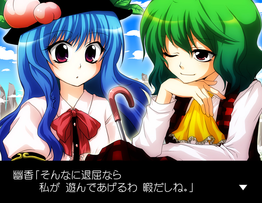ascot, blue_hair, chin_rest, closed_umbrella, fake_screenshot, food, fruit, green_hair