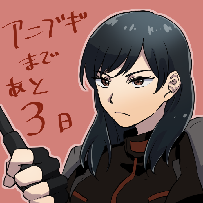 1girl, bangs, baton, black_bodysuit, black_hair, bodysuit, boogiepop, breasts