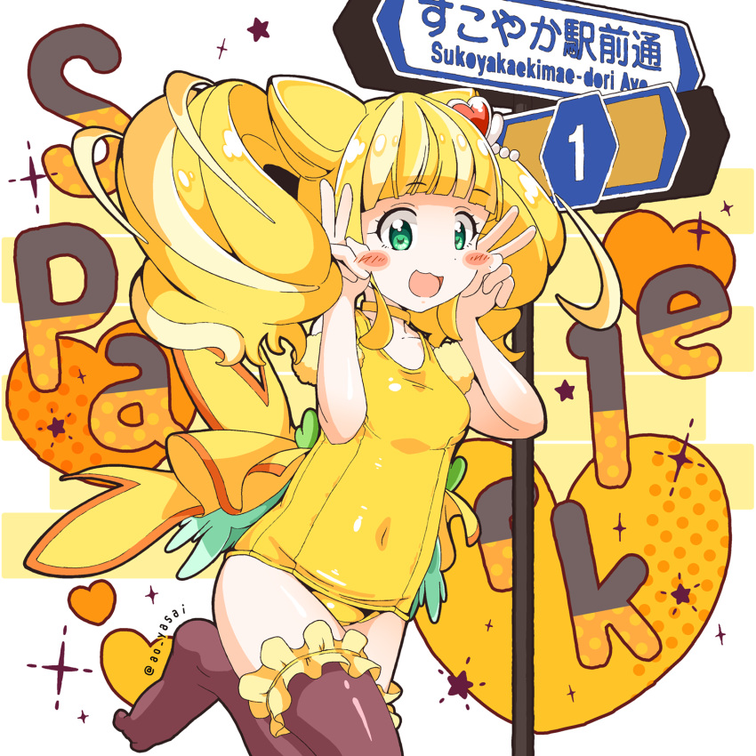 1girl, :d, ao_yasai, blonde_hair, blush_stickers, brown_legwear, character_name, choker