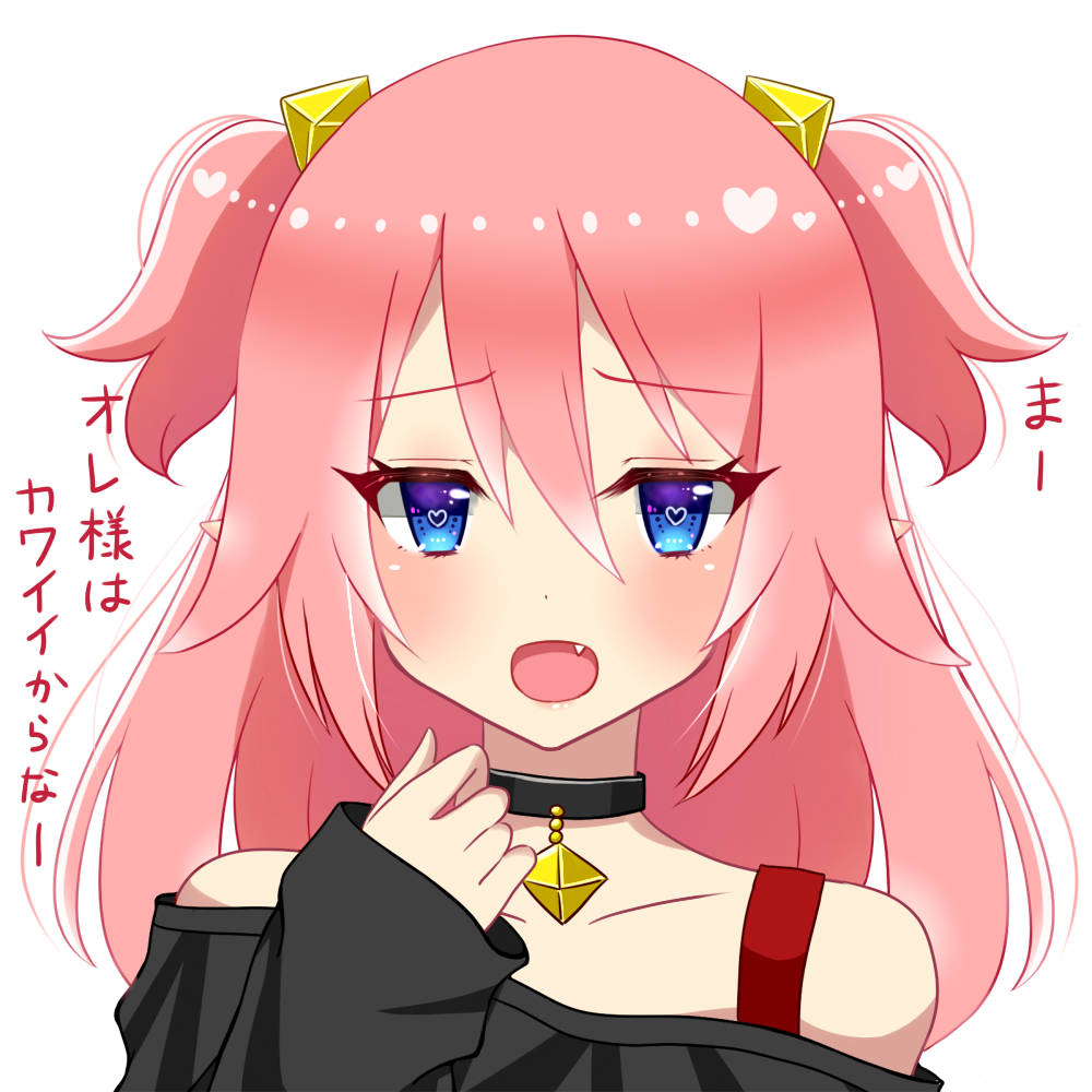 1boy, artist_name, black_choker, black_shirt, blue_eyes, blush, choker, eyebrows_visible_through_hair, fang, hair_between_eyes, hair_ornament, heart, heart-shaped_pupils, kinjou_matoi, long_hair, male_focus, manana_(matoi1111), off-shoulder_shirt, off_shoulder, open_mouth, original, otoko_no_ko, pink_hair, pointy_ears, shirt, simple_background, sleeves_past_wrists, symbol-shaped_pupils, two_side_up, upper_body, white_background