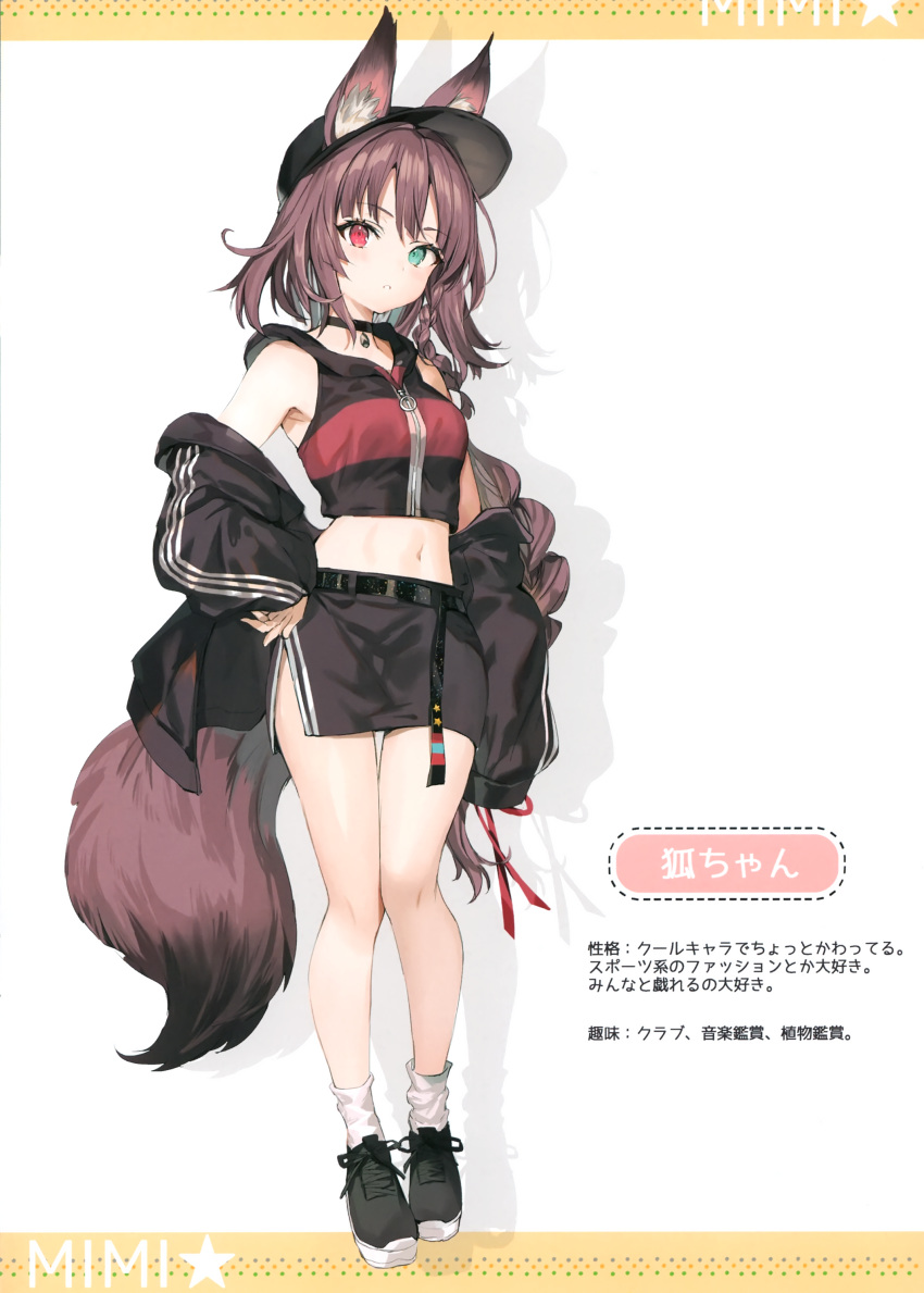 1girl, absurdres, animal_ears, armpits, bare_legs, bare_shoulders, baseball_cap, belt