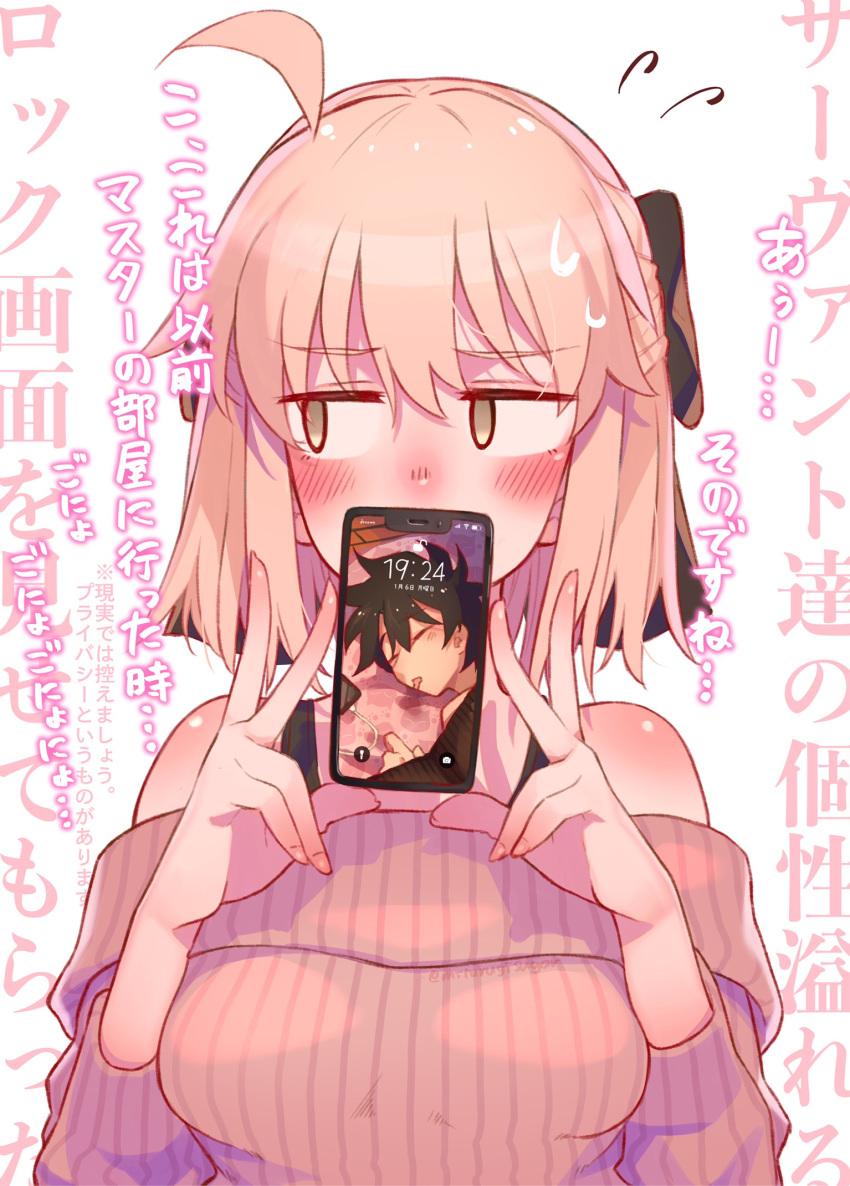 1boy, 1girl, ahoge, alternate_costume, bangs, bare_shoulders, black_bow, blonde_hair