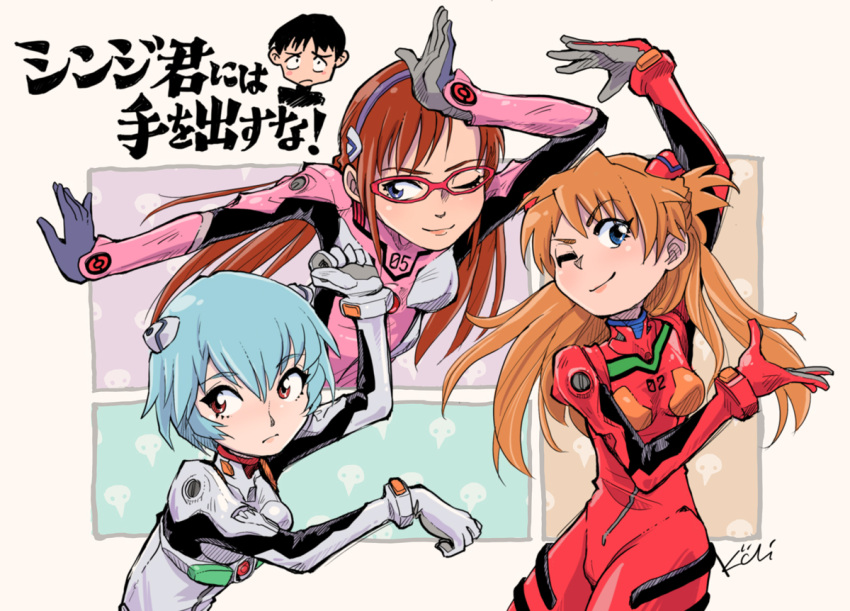 1boy, 3girls, arm_on_head, arms_up, ayanami_rei, blue_eyes, blue_hair, brown_hair