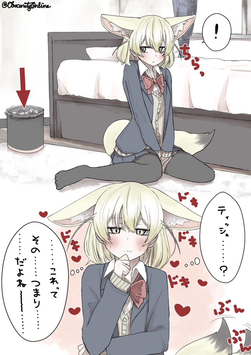 !, 1girl, alternate_costume, animal_ears, bed, black_legwear, blonde_hair, blush, bow, bowtie, cardigan, closed_mouth, collared_shirt, directional_arrow, fennec_(kemono_friends), fox_ears, fox_tail, heart, highres, kemono_friends, looking_at_viewer, looking_away, parted_lips, red_bow, red_neckwear, shio_butter_(obscurityonline), shirt, short_hair, sitting, solo, speech_bubble, spoken_exclamation_mark, tail, thigh-highs, thought_bubble, translation_request, trash_can, twitter_username, wariza, white_shirt, yellow_eyes
