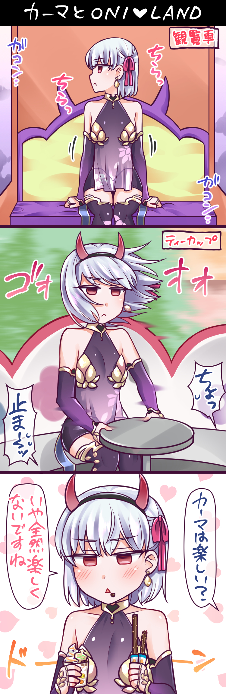 1girl, bare_shoulders, blush, carnival, dress, earrings, expressionless, fake_horns
