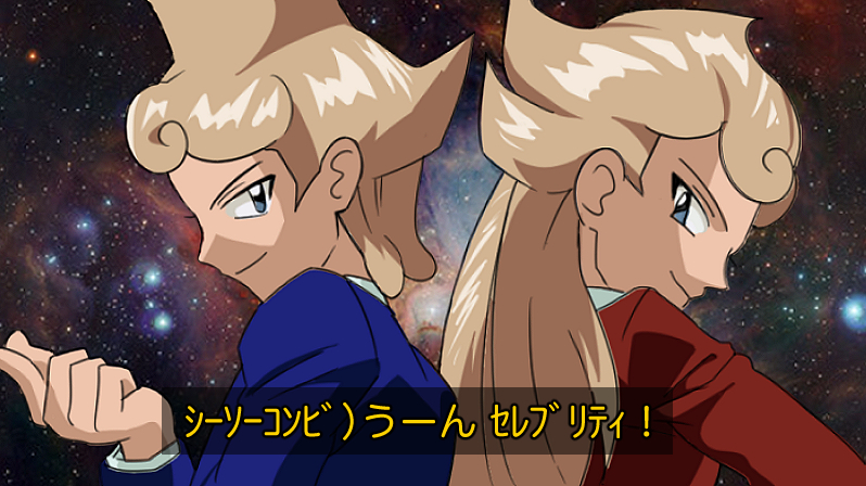 2boys, back-to-back, blonde_hair, blue_eyes, brothers, closed_mouth, formal, harlequin_chan, long_hair, looking_at_viewer, multiple_boys, parody, pokemon, pokemon_(anime), pokemon_(game), pokemon_swsh, shildy_(pokemon), siblings, star, starry_background, style_parody, subtitled, suit, swod_(pokemon)