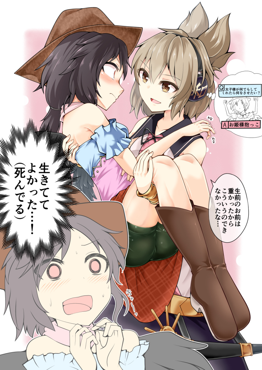 2girls, :d, ass, azuki_(azuki_shot), bangs, bare_shoulders, bike_shorts, black_hair