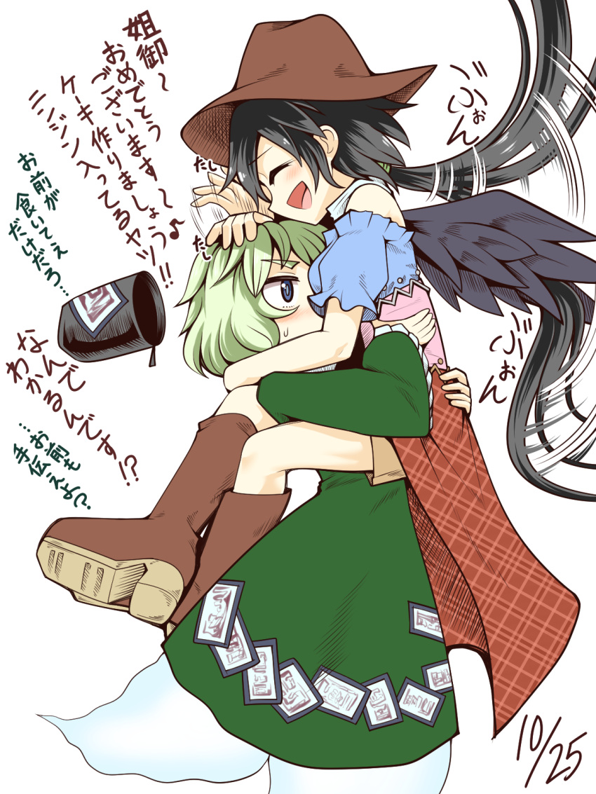 2girls, azuki_(azuki_shot), black_hair, black_wings, blue_eyes, blush, boots, brown_footwear