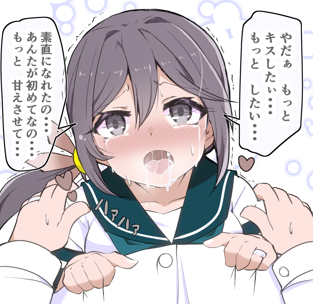 1boy, 1girl, admiral_(kantai_collection), akebono_(kantai_collection), bangs, blue_sailor_collar, blush, crying, crying_with_eyes_open, drooling, eyebrows_visible_through_hair, fang, flower, hair_between_eyes, hair_flower, hair_ornament, jewelry, kantai_collection, kodachi_(kuroyuri_shoukougun), long_hair, nose_blush, open_mouth, ponytail, pov, ring, sailor_collar, school_uniform, serafuku, speech_bubble, sweat, tears, translation_request, violet_eyes, wedding_band