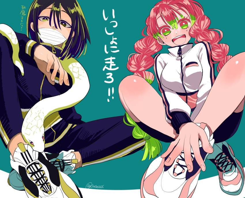 1boy, 1girl, alternate_costume, bandage_on_face, bandages, bike_shorts, black_eyes, black_hair, blue_background, breasts, contemporary, covered_mouth, cross-laced_footwear, crossed_legs, green_eyes, green_hair, hair_between_eyes, heterochromia, highres, iguro_obanai, kanroji_mitsuri, kimetsu_no_yaiba, long_hair, long_sleeves, looking_at_viewer, medium_breasts, mole, mole_under_eye, monmoke123, multicolored_hair, open_mouth, pants, pink_hair, shoes, short_hair, short_shorts, shorts, simple_background, sitting, smile, snake, sneakers, thighs, track_pants, track_suit, translated, turtleneck, twitter_username, two-tone_hair, white_footwear, zipper