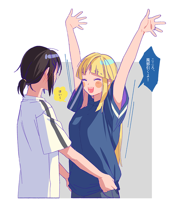 2girls, arms_up, bandolllll, bang_dream!, bangs, black_hair, blonde_hair, blunt_bangs