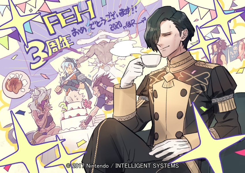 animal_ears, cake, echidna_(fire_emblem), fire_emblem, fire_emblem_heroes, food, gloves, hubert_von_vestra