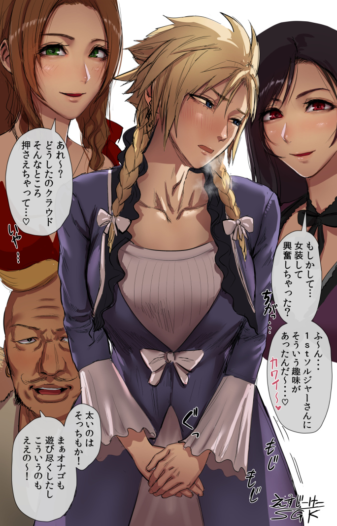 2boys, 2girls, aerith_gainsborough, black_hair, blonde_hair, blue_dress, braid, brown_hair