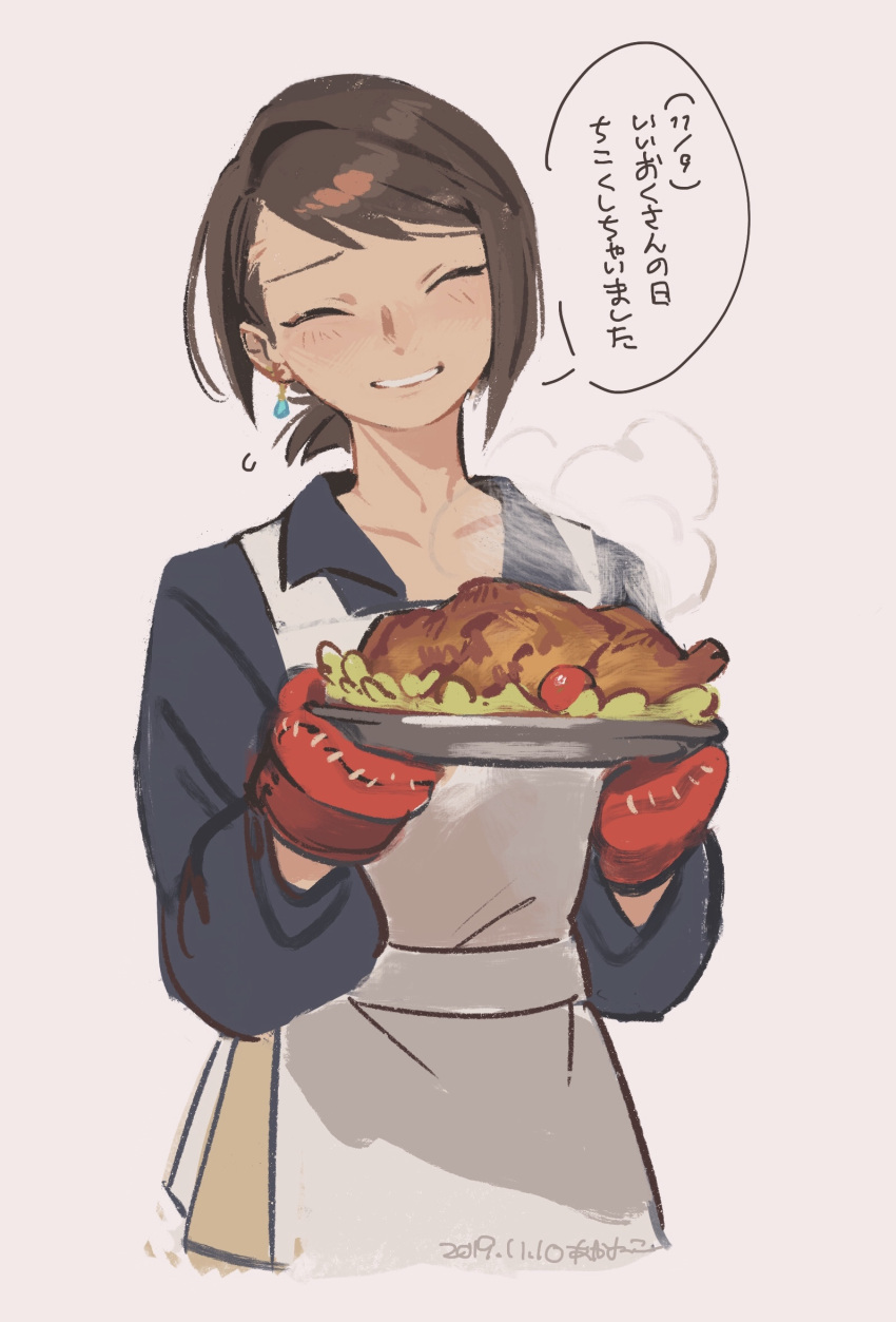 1girl, akaneko_(redakanekocat), apron, blue_earrings, brown_hair, closed_eyes, dated, facing_viewer