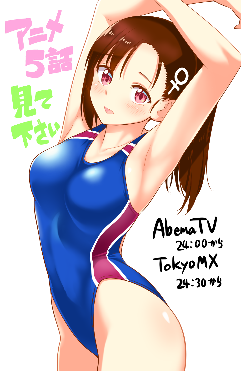 1girl, arm_behind_head, arms_up, blue_swimsuit, brown_hair, commentary_request, competition_swimsuit, cowboy_shot