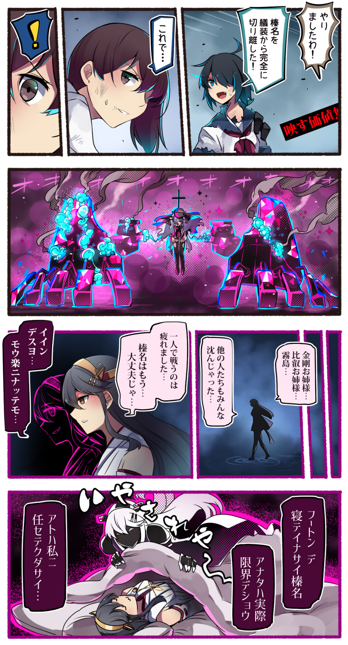 3girls, :3, ahoge, aramaki_scaltinof, bangs, black_hair, closed_eyes, commentary