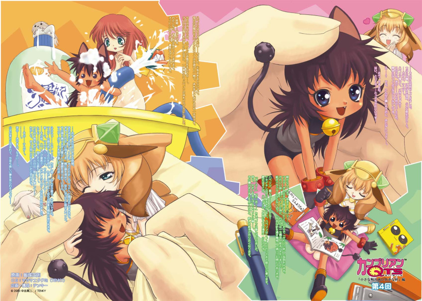 2girls1tub, animal_ears, anomalocaris, anomalocaris_(cambrian_qts), bath, bathing, blue_eyes, brown_hair